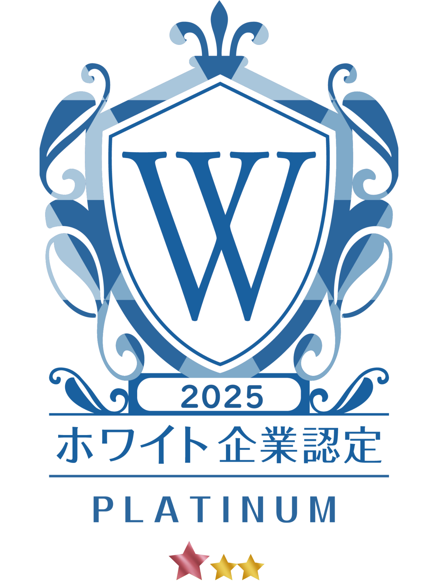 ホワイト企業認定 プラチナ取得